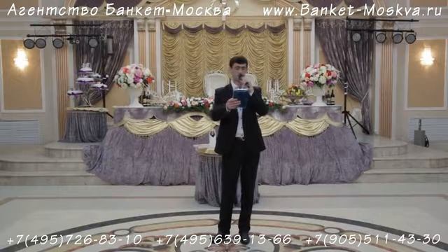 Дагестанский тамада ведущий Курбан в Москве Дагестанская свадьба смотреть онлайн