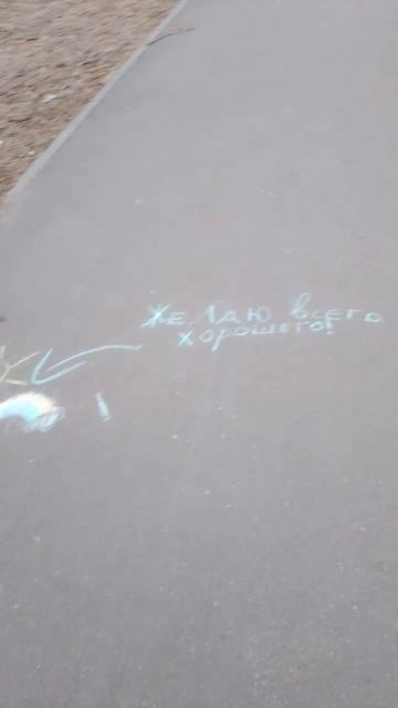 послание на день 🥳 смотреть онлайн