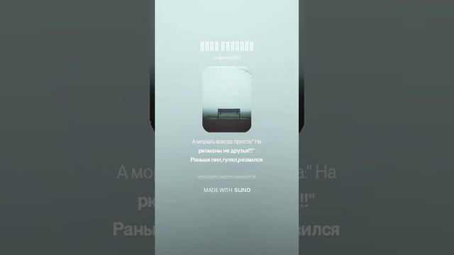 Горе Павлика смотреть онлайн