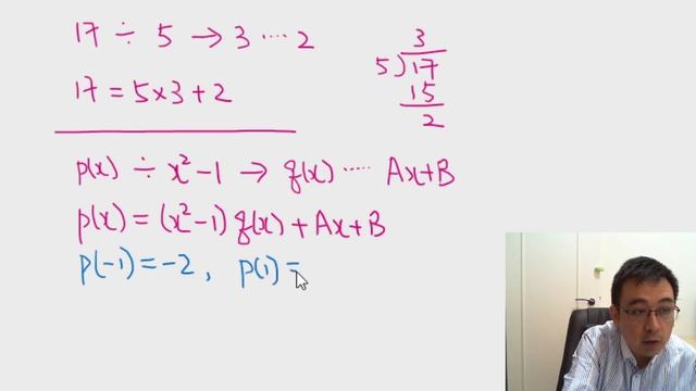 Herman Yeung - DSE Maths (Core) PP 2021/II/Q8 (F天書內容) смотреть онлайн