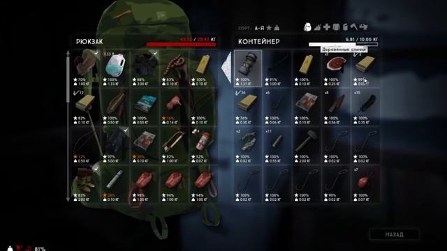 Ep.58 The long Dark ▌interloper mode ▌- Делаем что хотим. смотреть онлайн