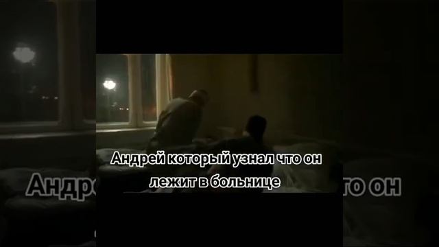 Слово пацана, #слово_пацана #пальто #андрей смотреть онлайн