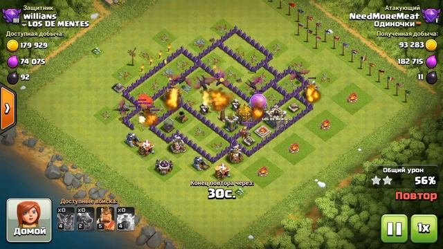 TH7 с одной пушкой в хрустальной лиге! #3 Clash of Clans смотреть онлайн