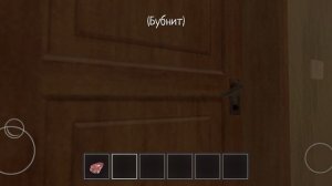 скулбой ранавей побег конец