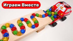 Играем в машинки ! Машинки с горками и шариками ! АСМР Видео для детей ! Расслабляющие видео