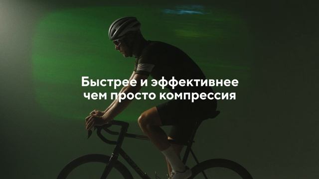 НОВИНКА Therabody 2025! Система прессотерапии JetBoots PRO Plus смотреть онлайн