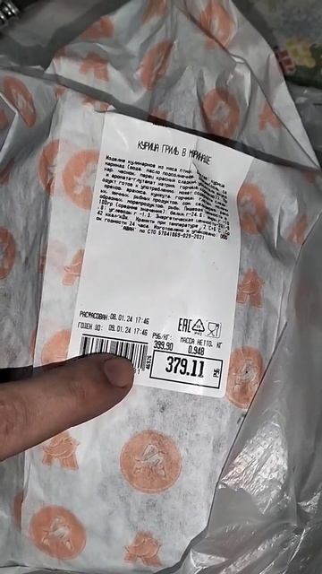 ОЧЕНЬ ВКУСНАЯ И СОЧНАЯ КУРИЦА ГРИЛЬ В МАРИНАДЕ