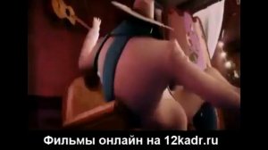 Монстр в Париже