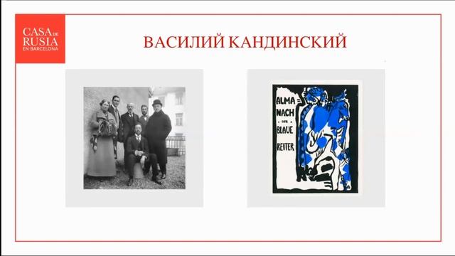 Vasili Kandinski y su mundo abstracto смотреть онлайн