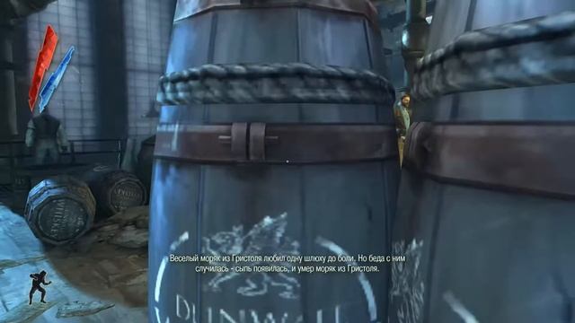 Прохождение Dishonored - Верховный смотритель Кемпбелл. Старая винокурня. смотреть онлайн