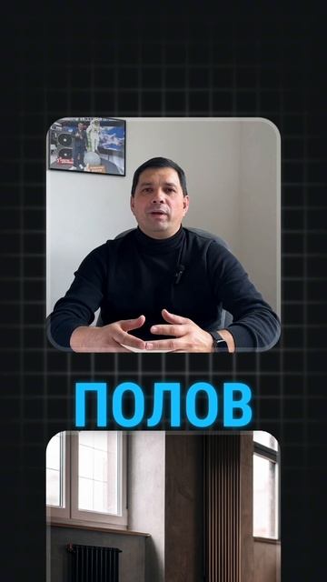 Можно ли установить тепловой насос в квартире?