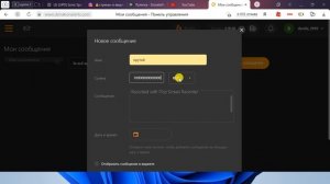 КАК СДЕЛАТЬ ФЕЙК ДОНАТ? НА СТРИМЕ