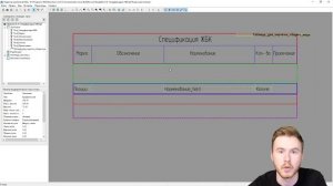 Tekla Structures _ Редактор шаблонов. Урок 2. Обзор интерфейса редактора