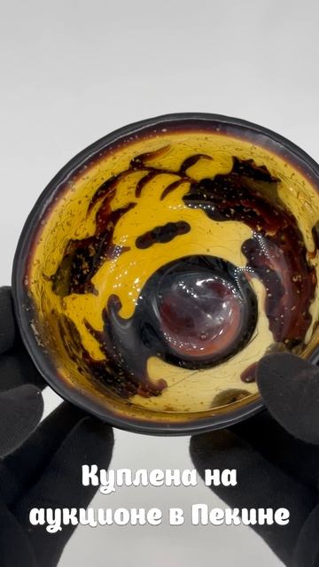 JB-21. Пиала из стела Лю Ли СИ ШАН МЭЙ ШАО ХУАВАН 喜上眉梢花碗 смотреть онлайн