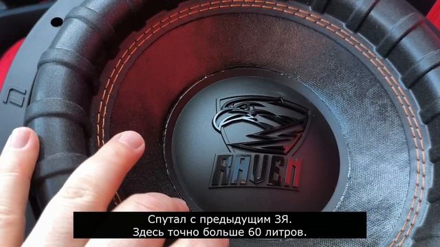 Raven 12 V.2 смотреть онлайн