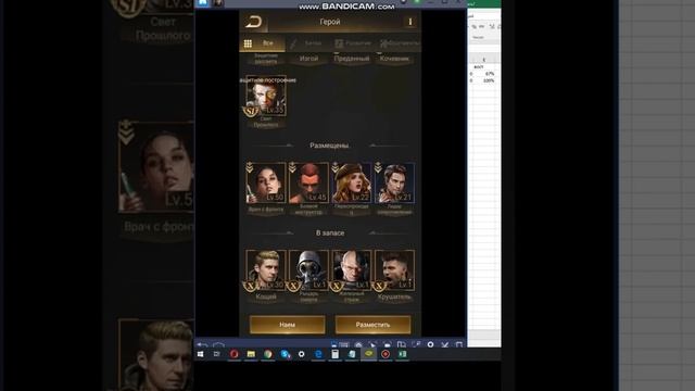 Last Shelter: Survival обзор X героев. смотреть онлайн