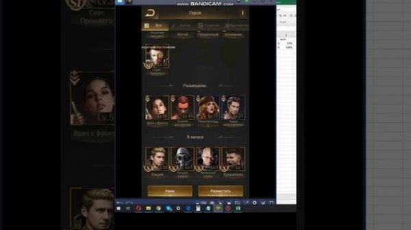 Last Shelter: Survival обзор X героев.