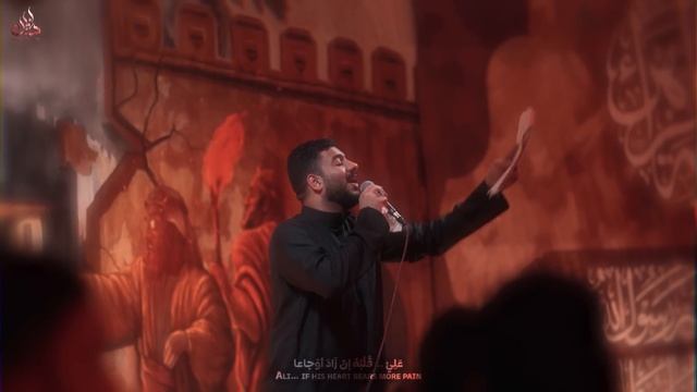 Danyal Bujubara - Ali Ya Ali