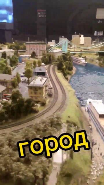 Новое #путешествие продолжается #shorts смотреть онлайн