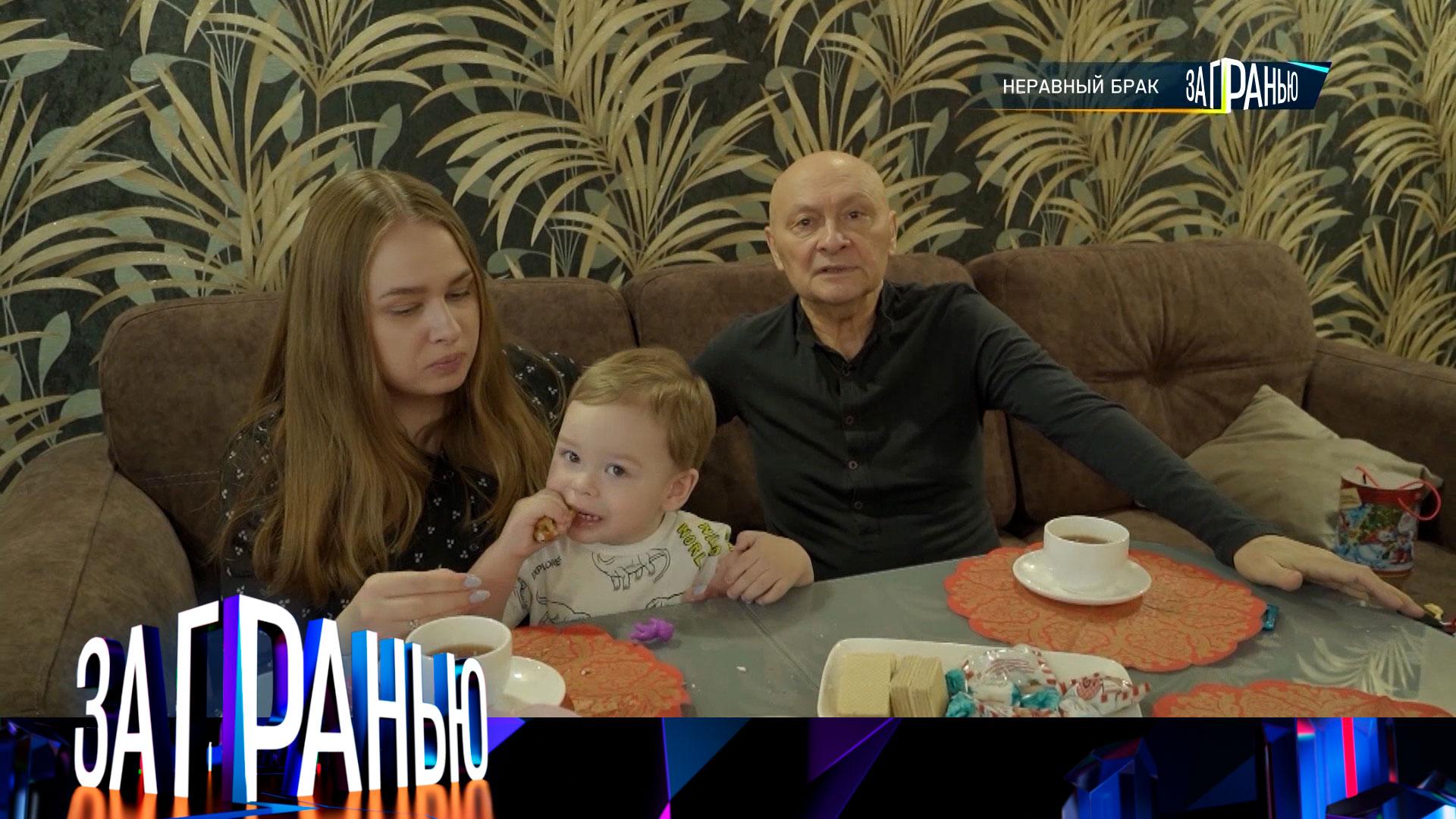 За гранью: Неравный брак | Выпуск от 24 марта 2025 года