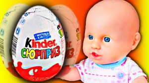 Куклы Пупсики Артёмка и Амелия Киндер Сюрпризы Игрушки для Детей