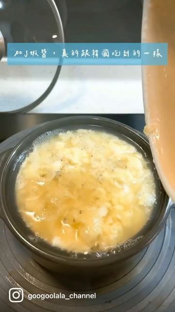 韓式蒸蛋在家做｜是韓國的味道啊🥰