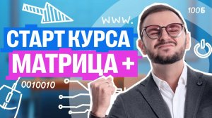 Задание №22 с 0 _ Артем Flash _ 100балльный репетитор