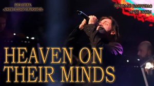 Ярослав Баярунас - Ария Иуды (рок-опера «Иисус Христос - суперзвезда»)