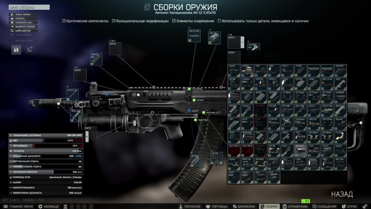 VADOS-TV (Escape from tarkov) смотреть онлайн