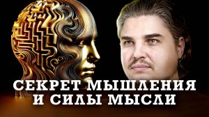 ПОЧЕМУ ТЫ ЗАСТЯЛ В ДНЕ СУРКА