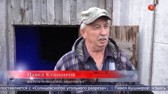 24.09.2021 Более 3800 тонн угля поставили жителям Южно-Сахалинска с начала сентября смотреть онлайн