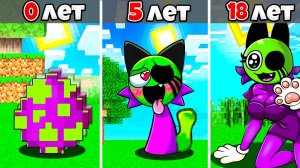КАК МЕНЯЛАСЬ  КИСЛОТНАЯ ДЕВУШКА СПРУНКИ В МАЙНКРАФТ?