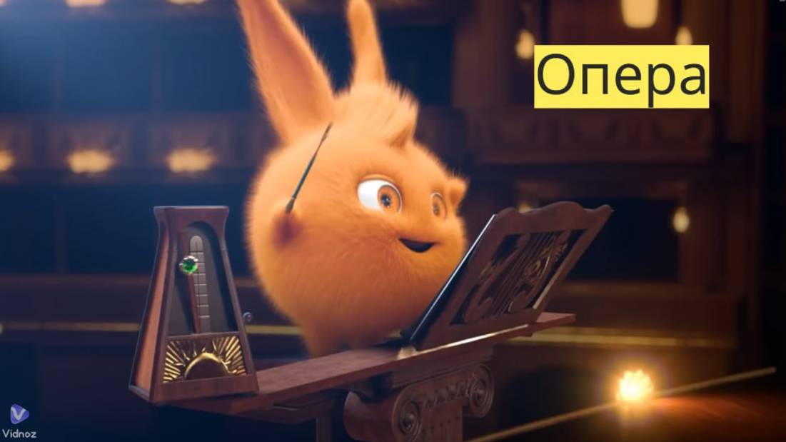 🌟 Флаффики – пушистый мир! 🌟 - Опера смотреть онлайн