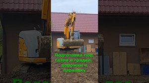 ИДЕАЛЬНАЯ планировка дачного участка мини-экскаватором