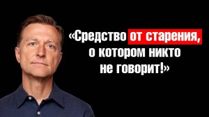 Скрытая причина преждевременного старения 🧐