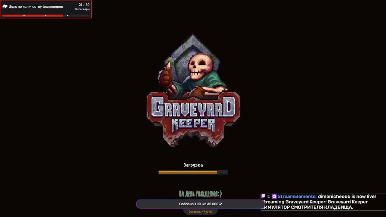 Graveyard Keeper СИМУЛЯТОР СМОТРИТЕЛЯ КЛАДБИЩА #6