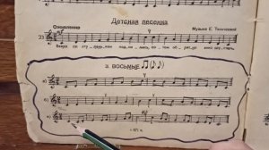 Период -- самая простая музыкальная форма .