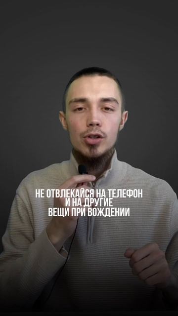 КАК ИЗБЕЖАТЬ ДТП ? #выкупавто #продажаавто #automobile #уфа #башкортостан