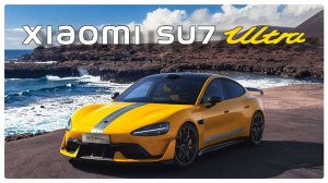 XiaoMi SU7 Ultra, Обзор и Тест-драйв
