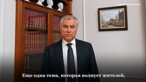 Вячеслав Володин о реставрации театра оперы и балета и гостиницы «Россия».