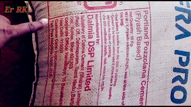 How To Identify Ppc Cement || PPC Cement को कैसे पहचाने? смотреть онлайн