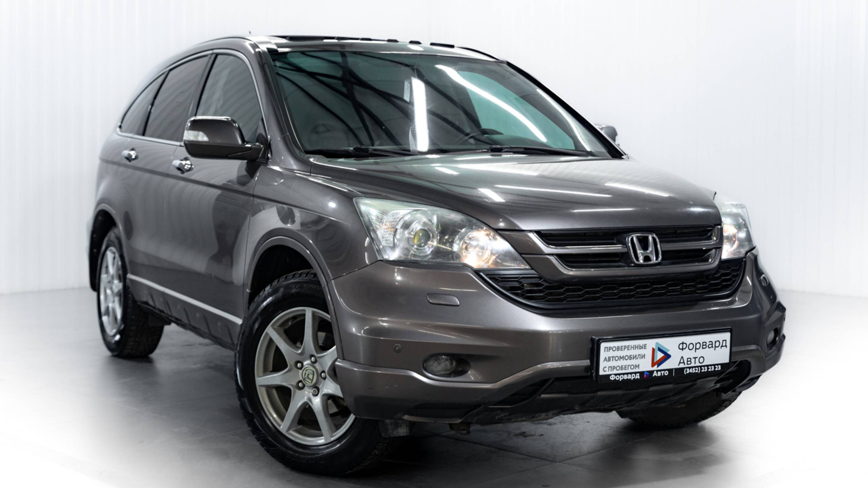 Cr-v