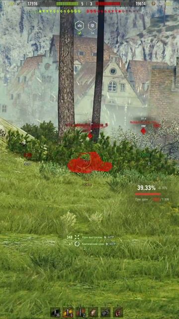 🔥 Целый бой за 30 секунд на Т 62 А 🔥