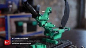 Стойка с чугунным основанием с протягом для крепления УШМ 115/125 мм Sturm 1094-AG-125