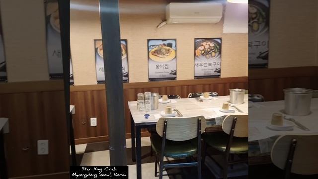 Star King Crab Korea смотреть онлайн