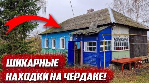 Всё пошло не по плану | Орловская обл, Колпнянский р/н д.Долгий Колодезь