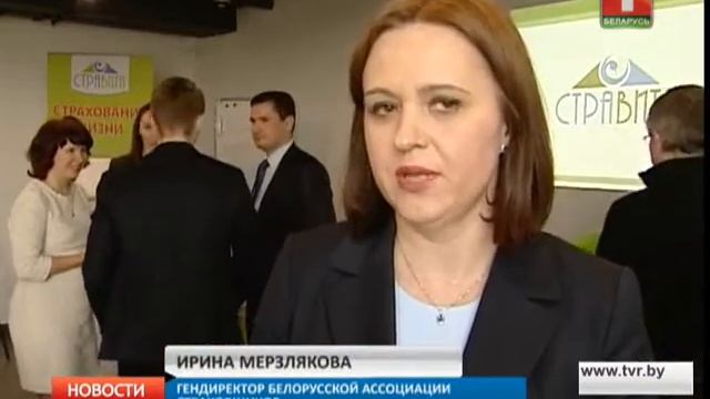 Белорусы стали чаще заключать договор дополнительного пенсионного страхования смотреть онлайн