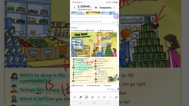 стр 85, unit 8, English World 3, понятный видеоразбор.  Английский язык в диалогах. Английский 4