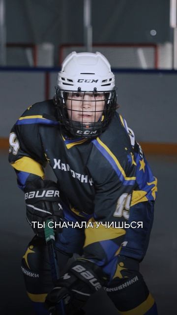 Детский хоккей в Москве: качественные тренировки и удобное время в районе Хамовники