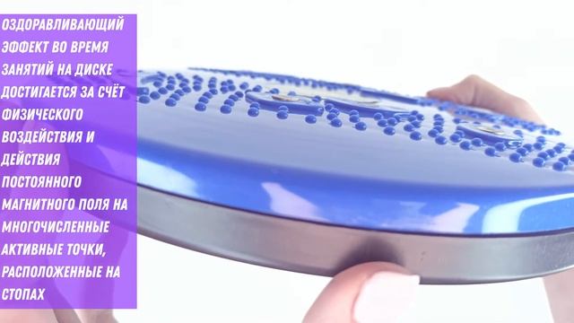 Дисковый тренажер вращающийся смотреть онлайн